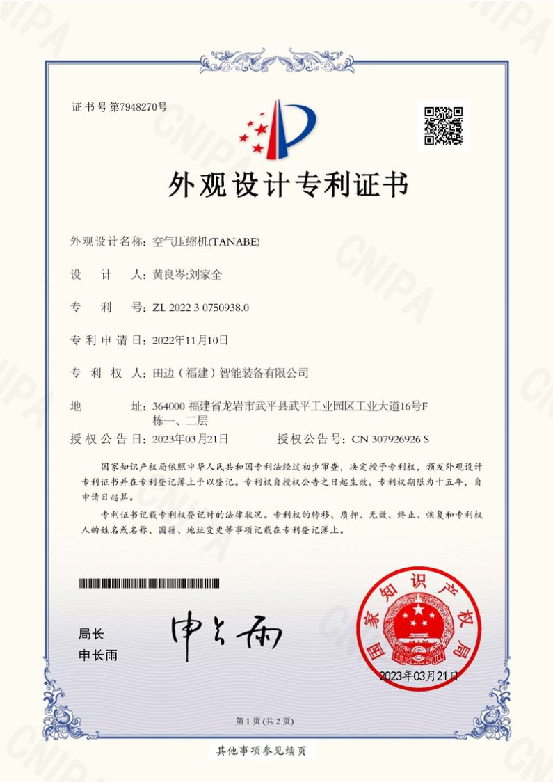 证书1