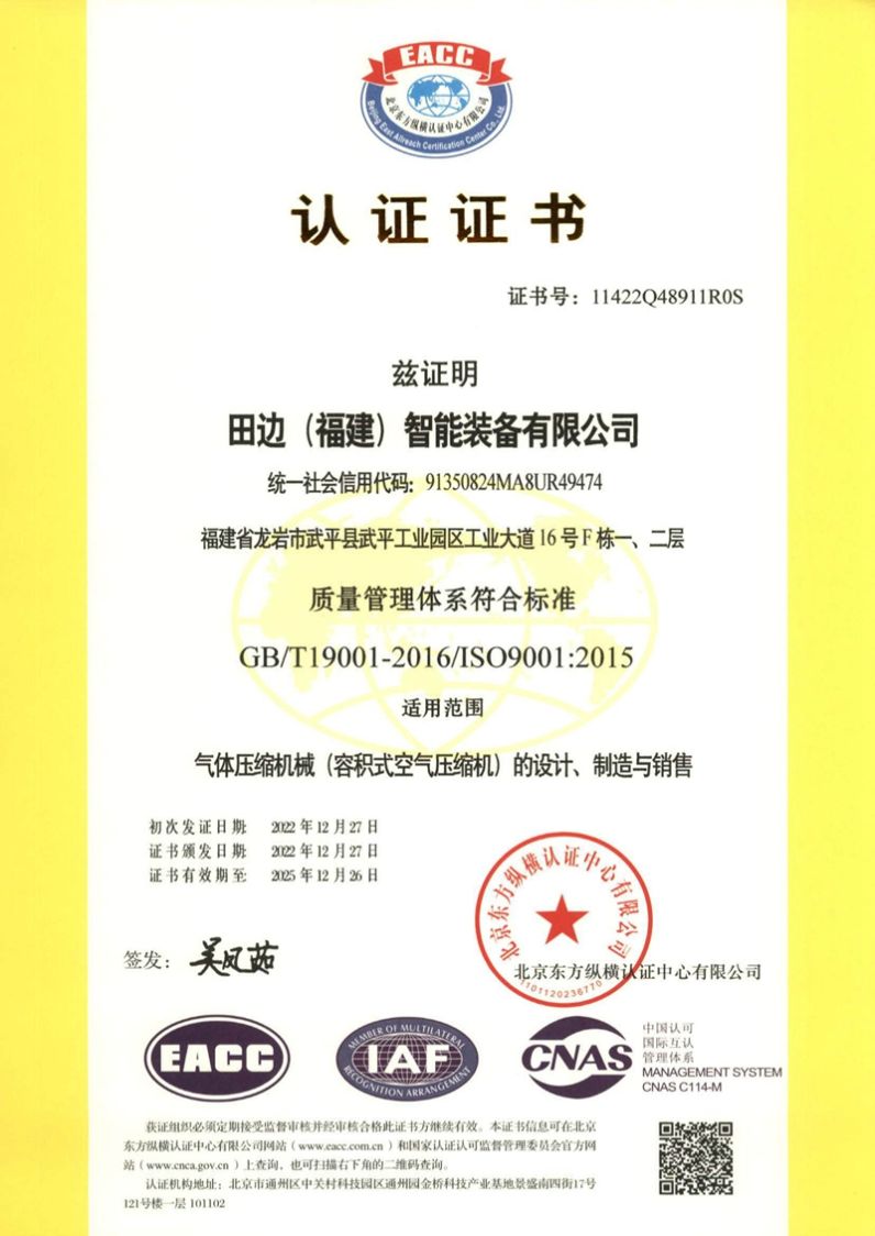 证书3