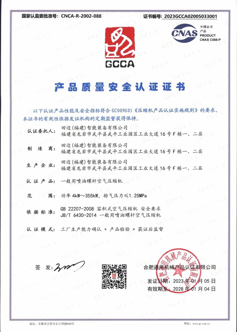证书6