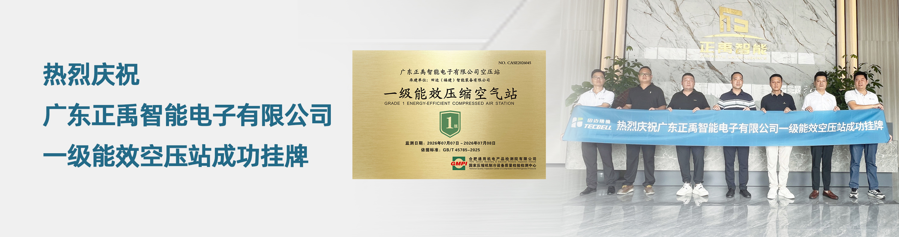 挂牌