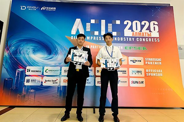 TECBELL开云官方官网登录入口亮相2026ACIC空压机峰会-哈萨克斯坦站