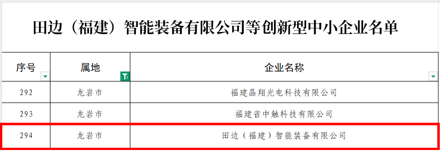 微信图片_20250417114703.png