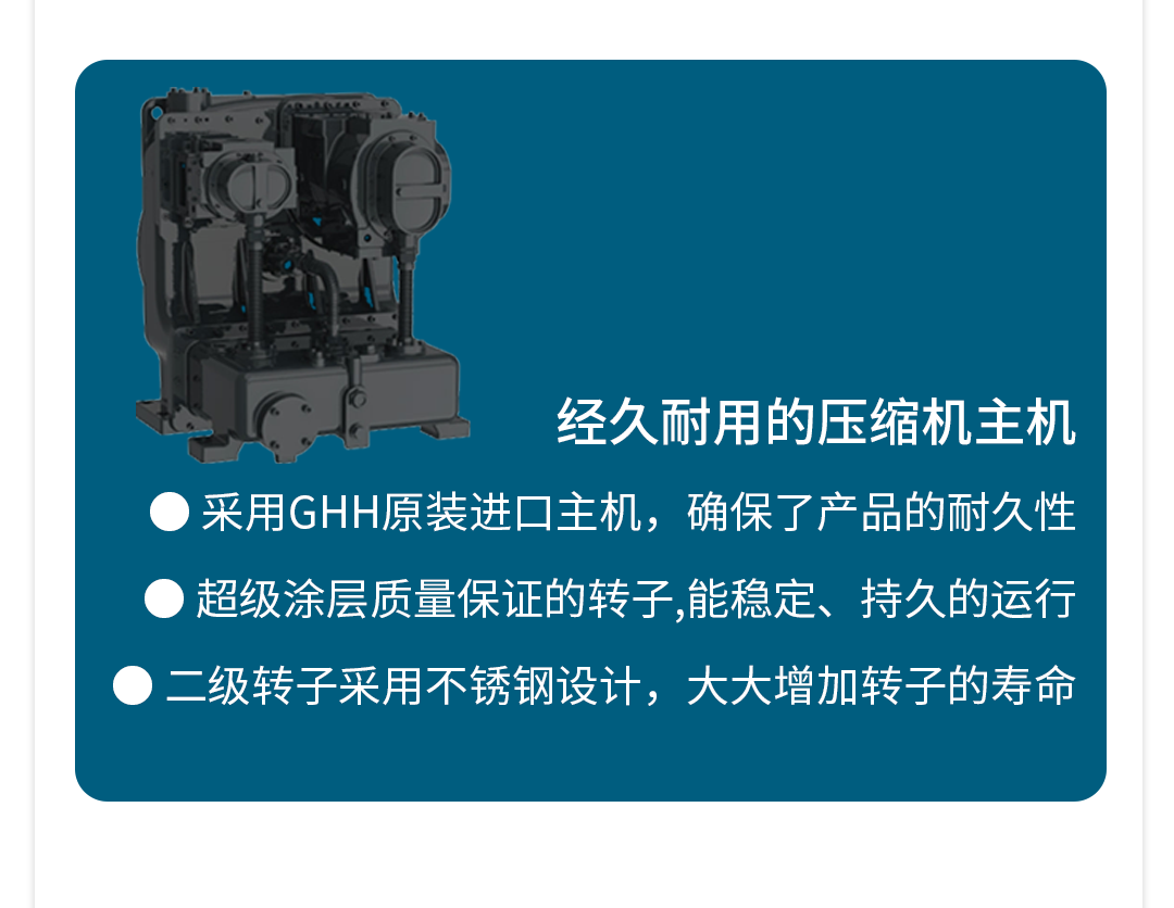 干式无油详情页_05.png
