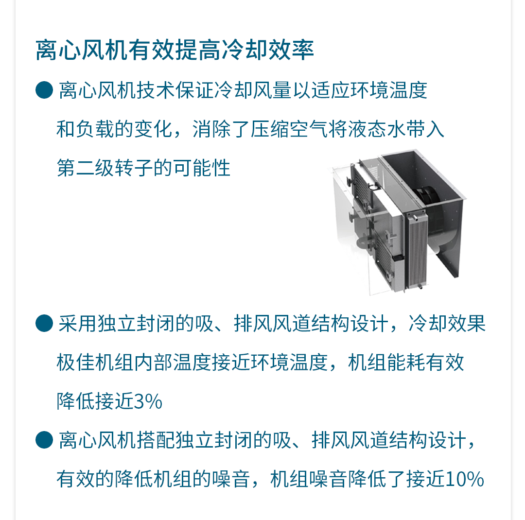 干式无油详情页_06.png