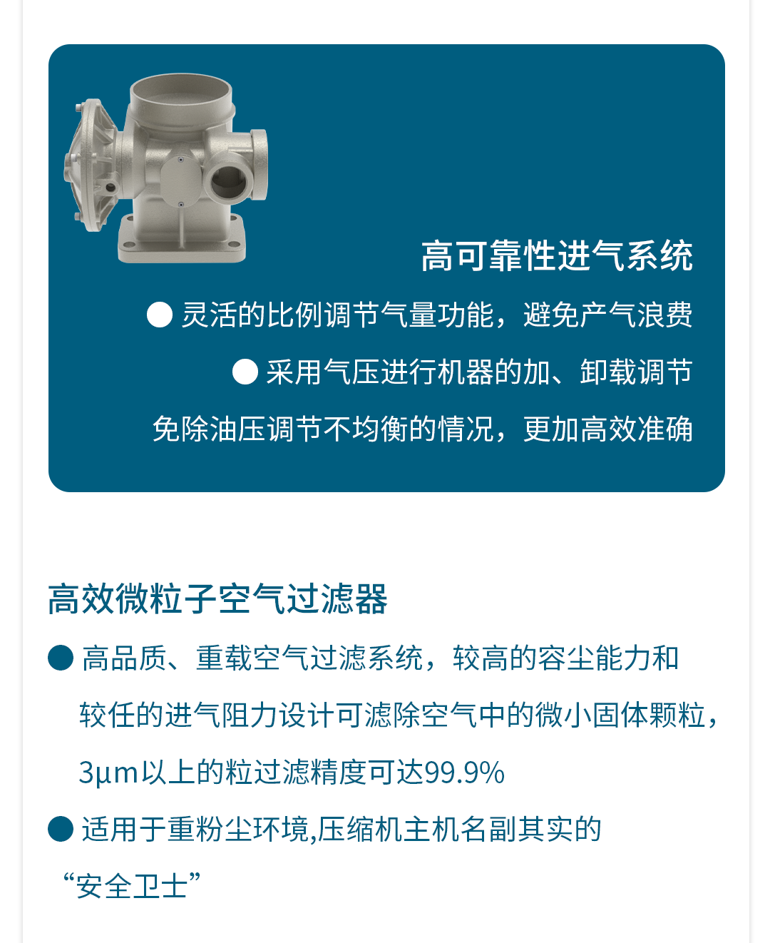 干式无油详情页_07.png