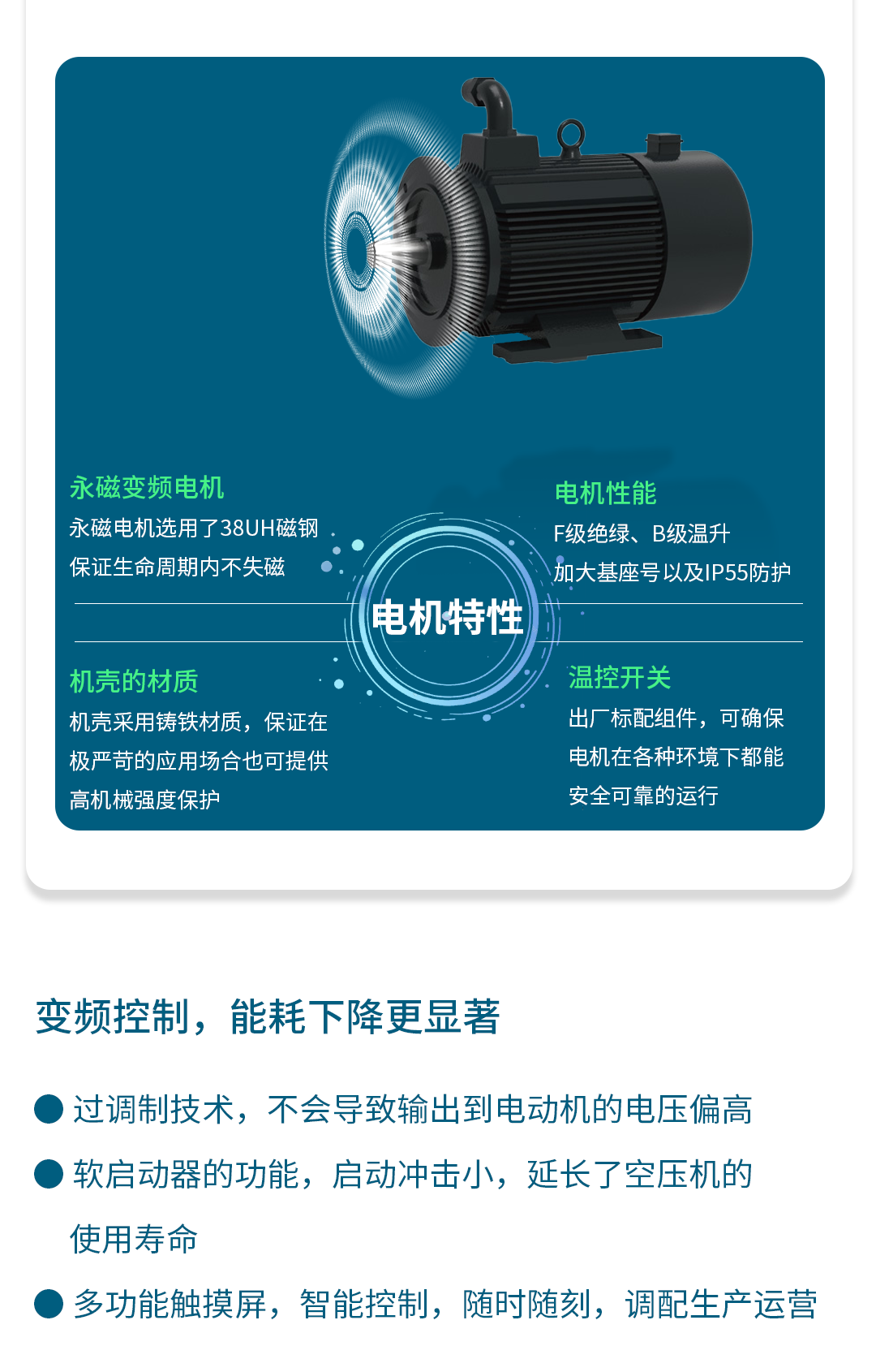 干式无油详情页_08.png