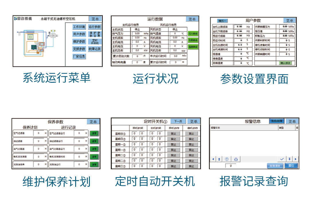 干式无油详情页_10.png