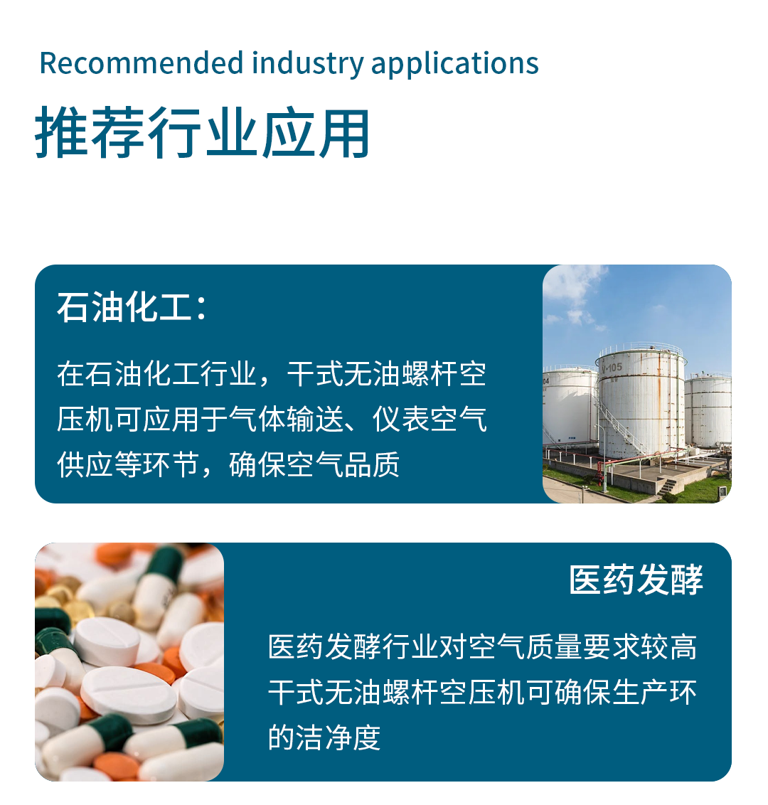 干式无油详情页_12.png
