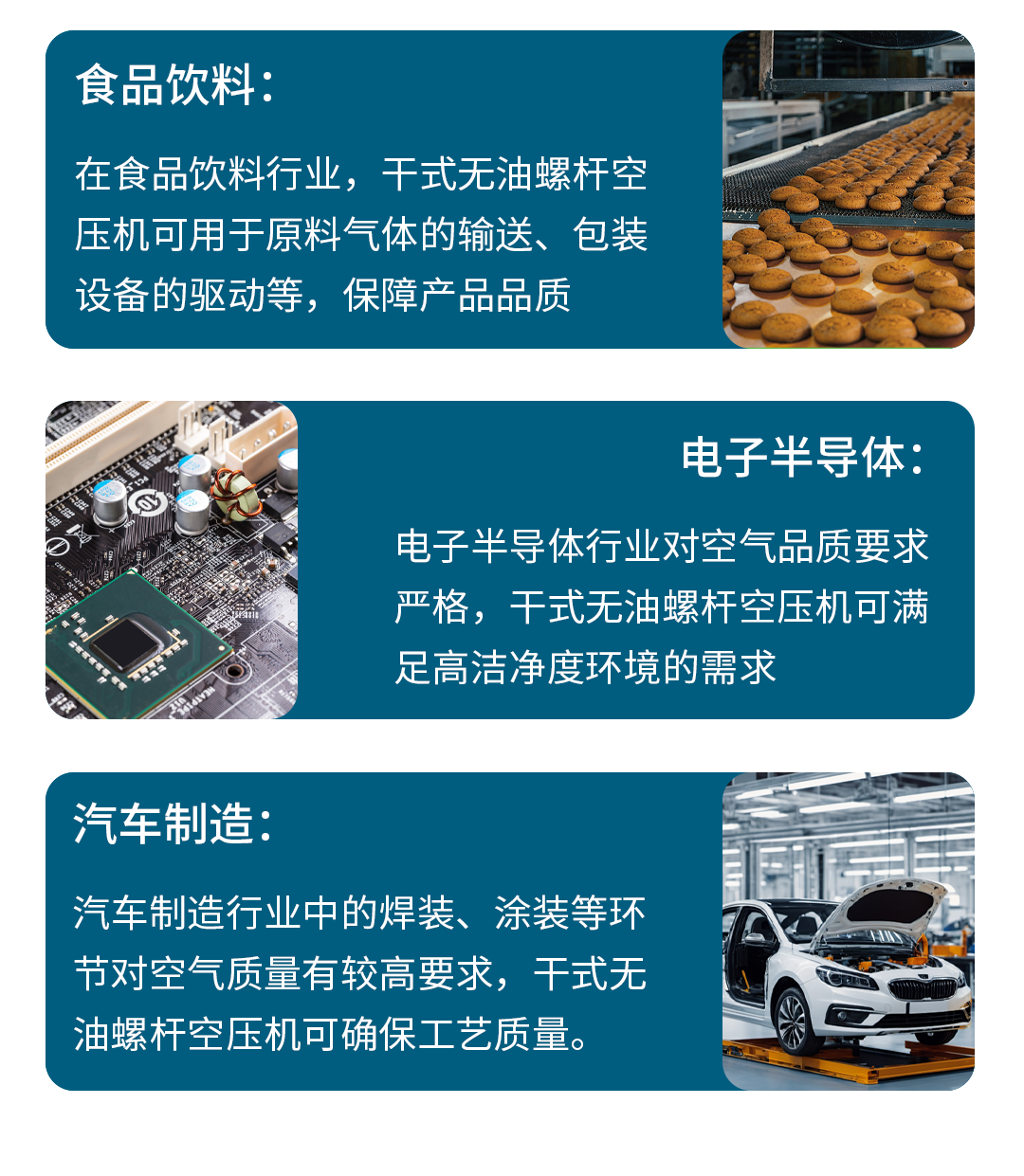 干式无油详情页_13.png