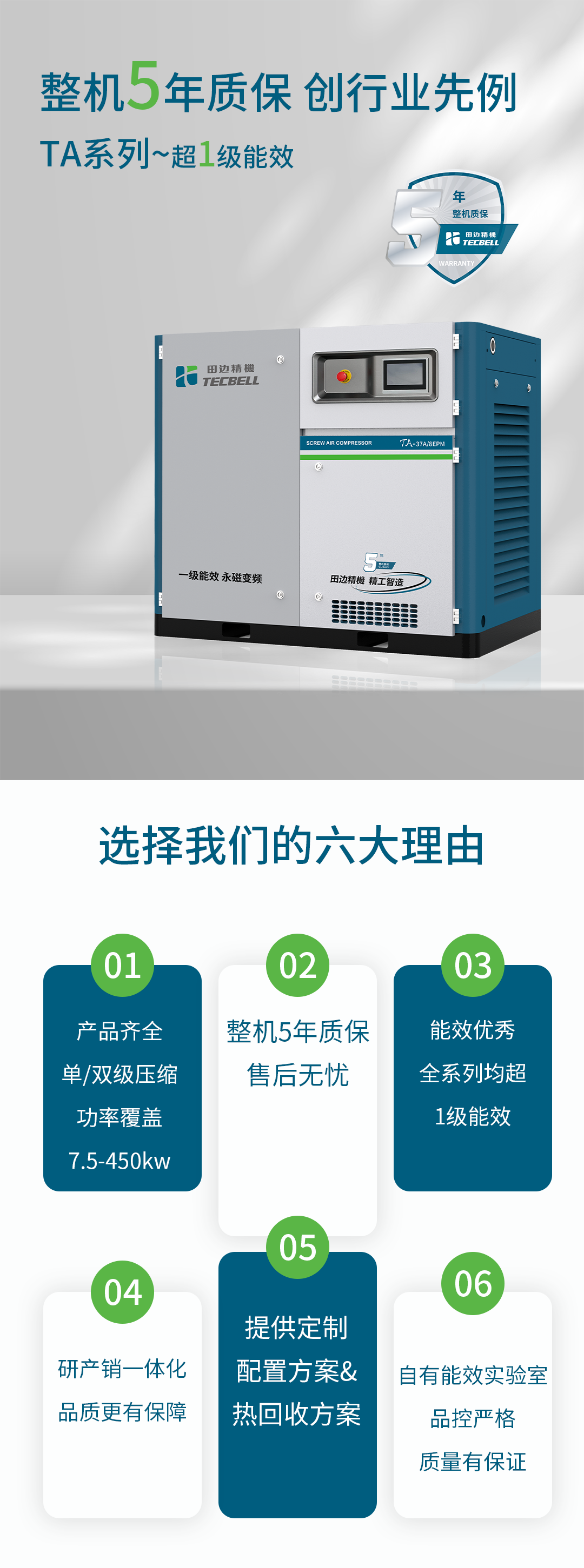 TA蓝版详情页_01.png