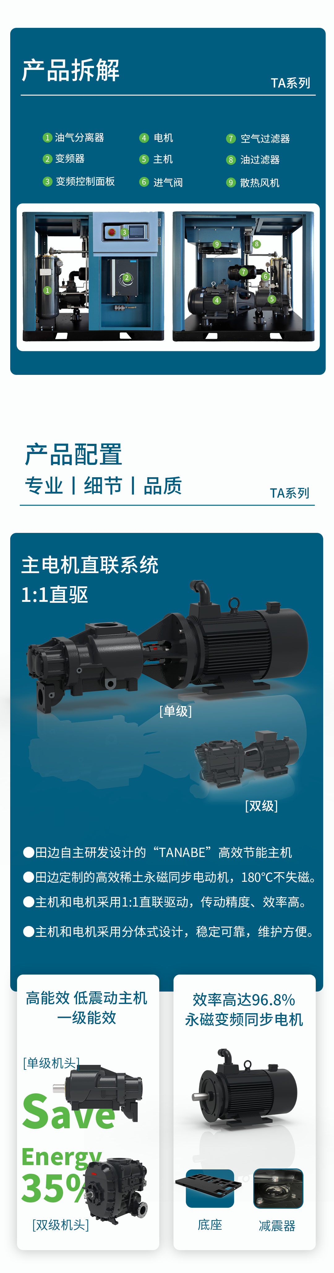 TA蓝版详情页_03.png